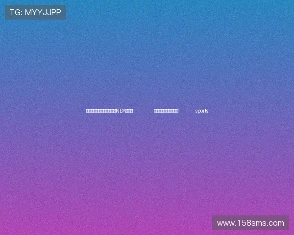 ✅体育直播🏆世界杯直播🏀NBA直播⚽- 全国秋粮收获已过七成- sports ✅体育直播🏆世界杯直播🏀NBA直播⚽- 全国秋粮收获已过七成- sports